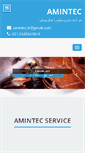 Mobile Screenshot of amintec.ir