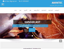 Tablet Screenshot of amintec.ir
